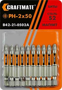 Насадка крестообразная "PHILIPS" PH 2 X 50 лента